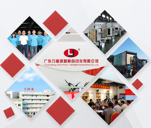 จีน Guangdong Lishunyuan Intelligent Automation Co., Ltd. โรงงาน