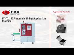 LY-TCJ250 เครื่องแอปพลิเคชั่นซับอัตโนมัติ
