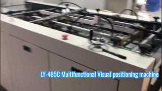 LY-485C เครื่องกำหนดตำแหน่งด้วยสายตาแบบมัลติฟังก์ชั่น