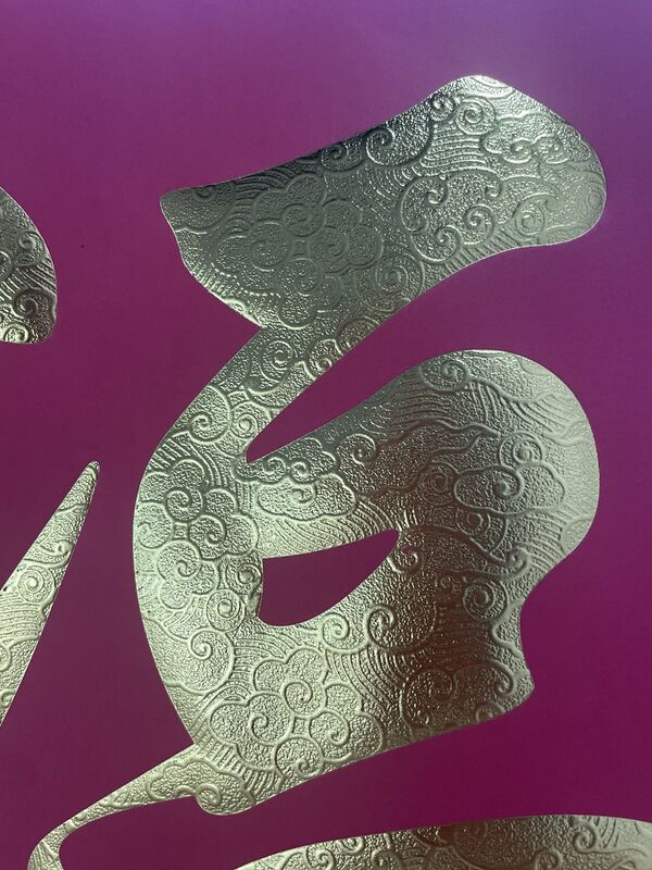 3D Gilding อัตโนมัติ Hot Foli Stamping Machine สําหรับกระดาษบรรจุสินค้าครบวงจร